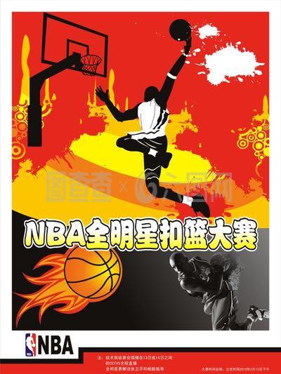 略为了迎接