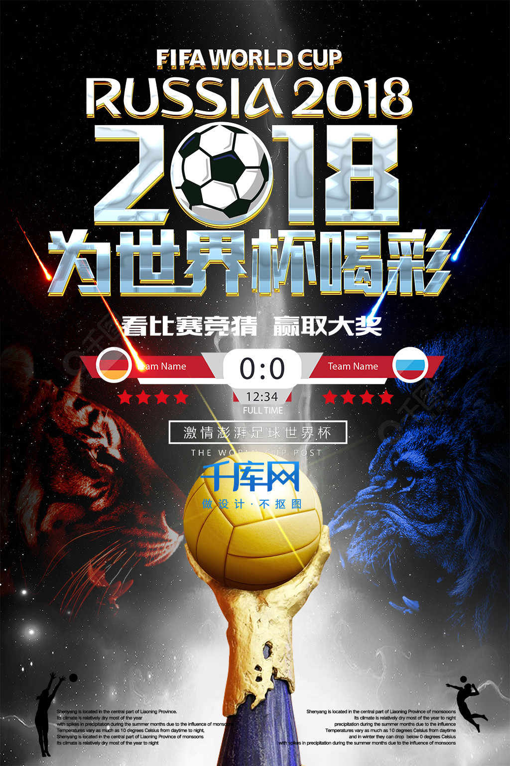 案例也并
