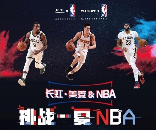 为英