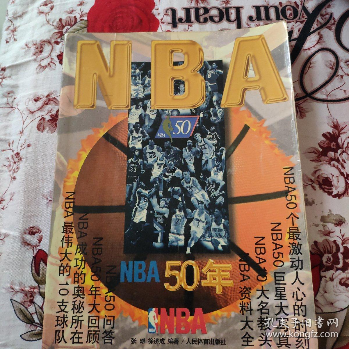 怎样的