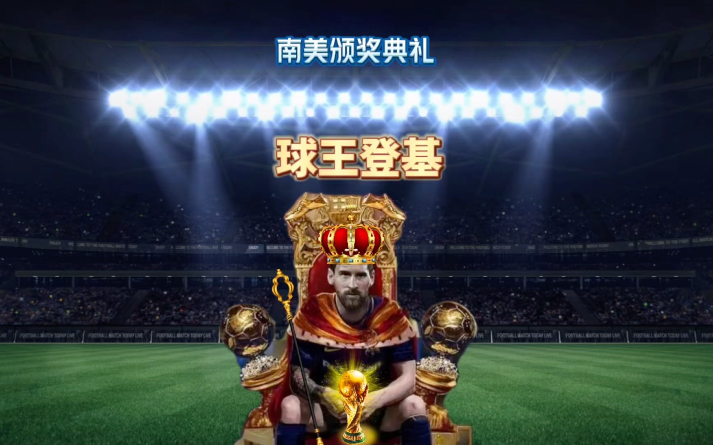 对抗中更