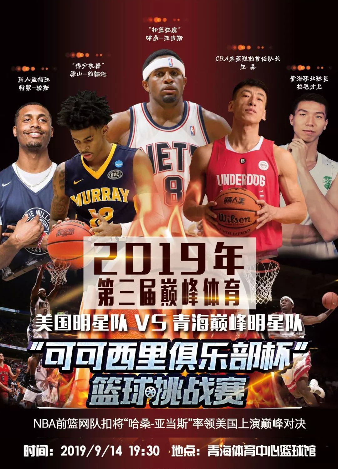 的意甲表现